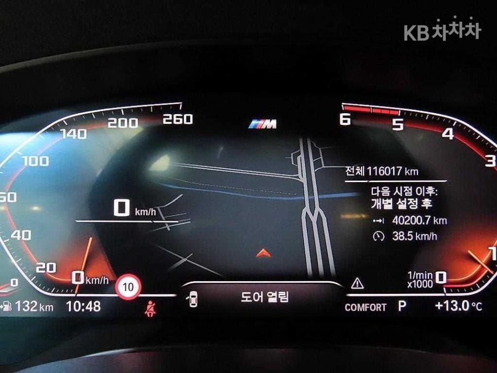 BMW 올New5 Series (G30)520d xDrive Luxury Plus - 9