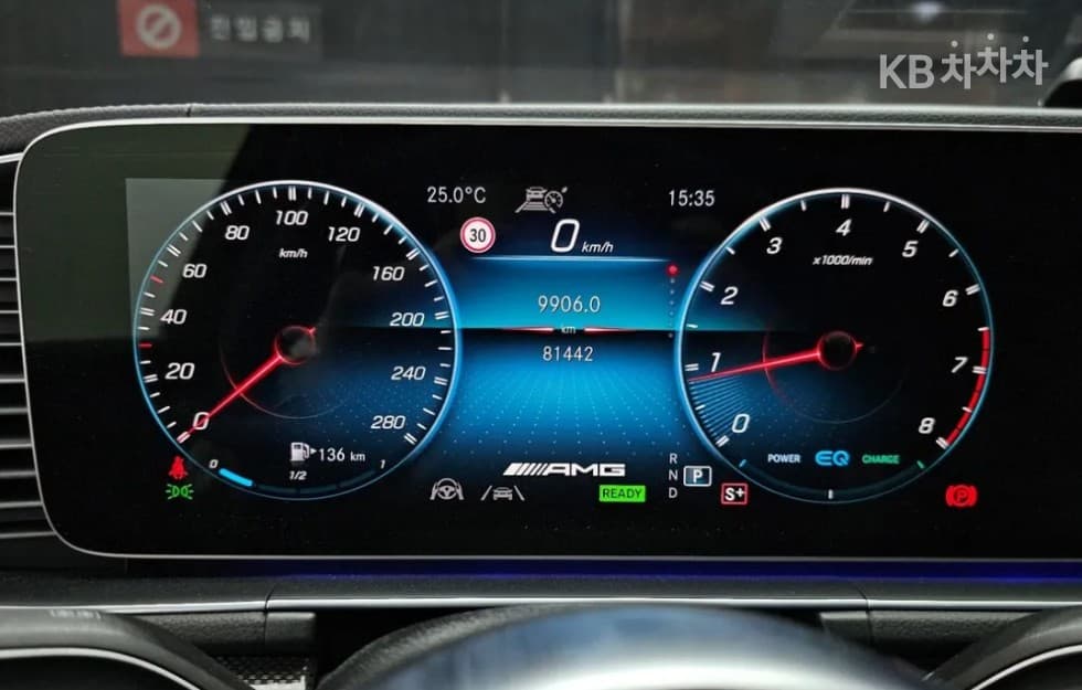 Mercedes-Benz GLE (V167)M-AMG GLE 53 4Matic Coupe - 8