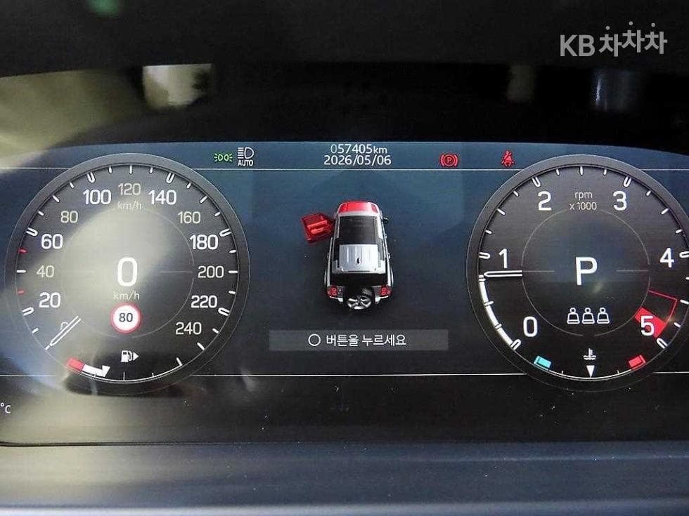 Land Rover 디펜더(L663)110 D300 HSE - 9