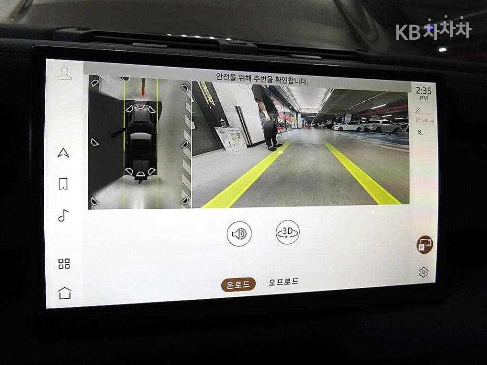 Land Rover 디펜더(L663)110 D300 HSE - 13