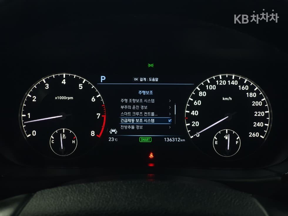 Genesis EQ9003.3 T-GDI AWD Premium Luxury - 8
