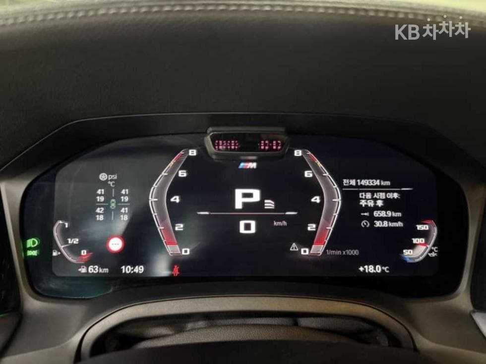 BMW 3 Series (G20)330i M Sport Package - 11
