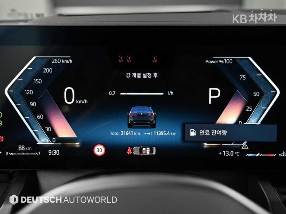 BMW Нов5 Серия(G60)523d Стандартен - 8