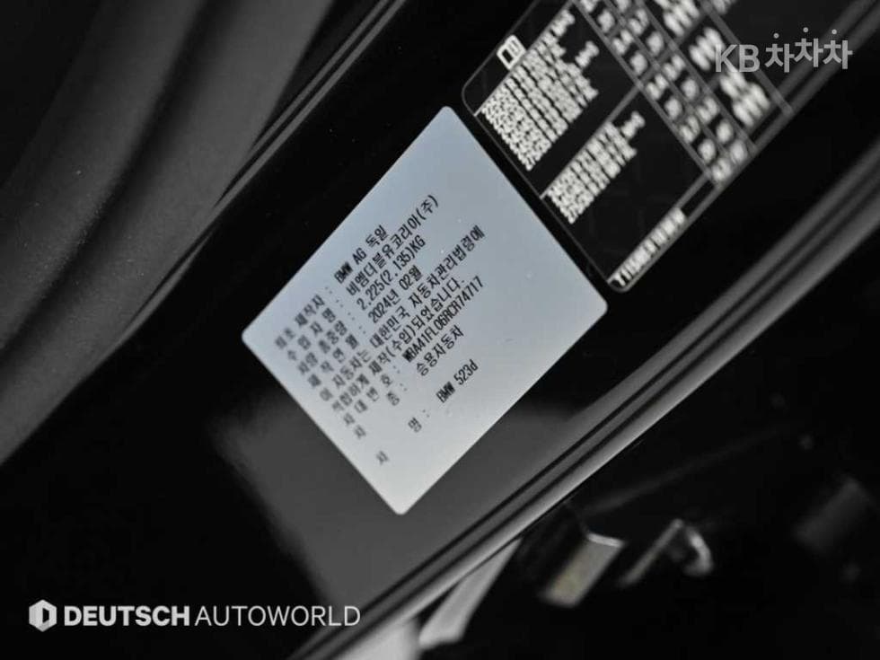 BMW Нов5 Серия(G60)523d Стандартен - 20
