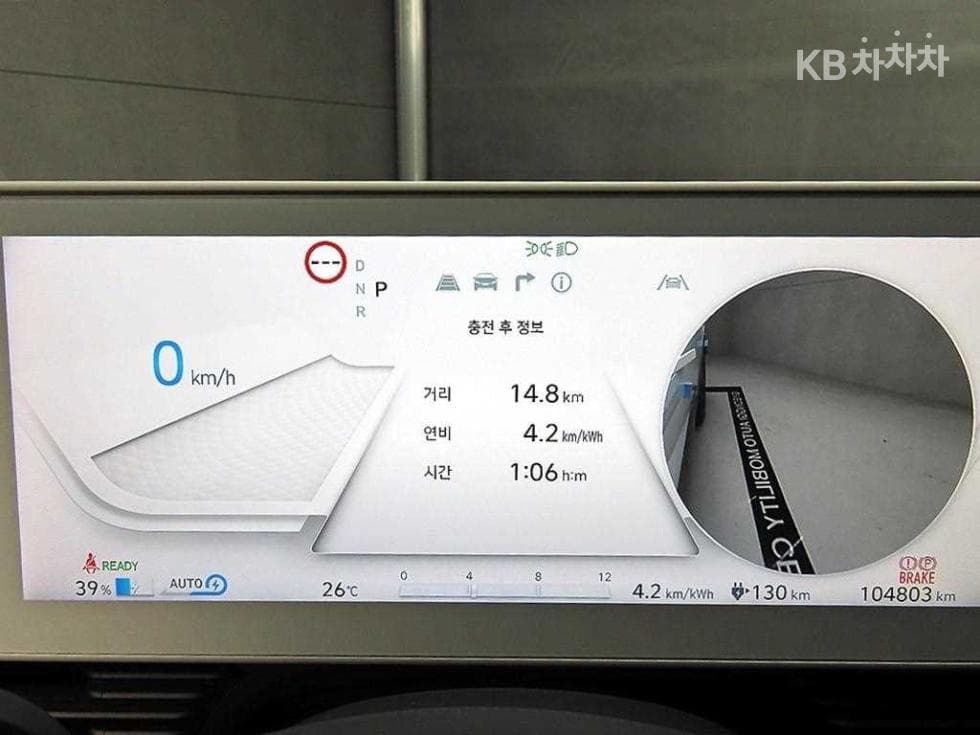 Хюндай IONIQ 5Long Range AWD Exclusive - 8
