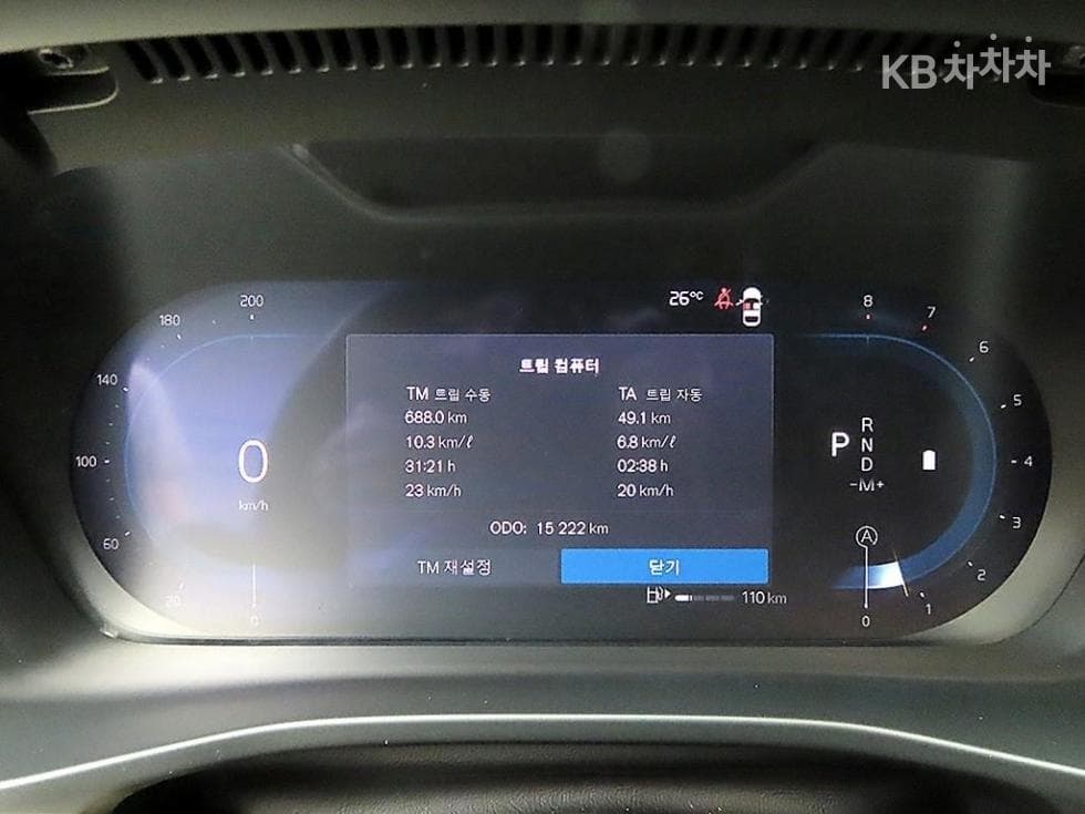 Volvo XC40B4 AWD Ultra Bright - 8