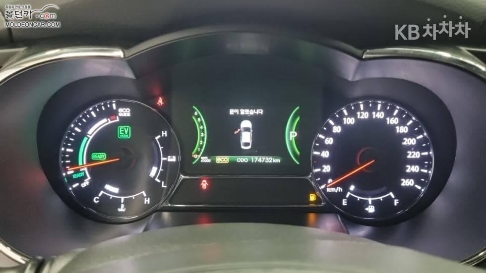 Kia K5 HybridPrestige - 5