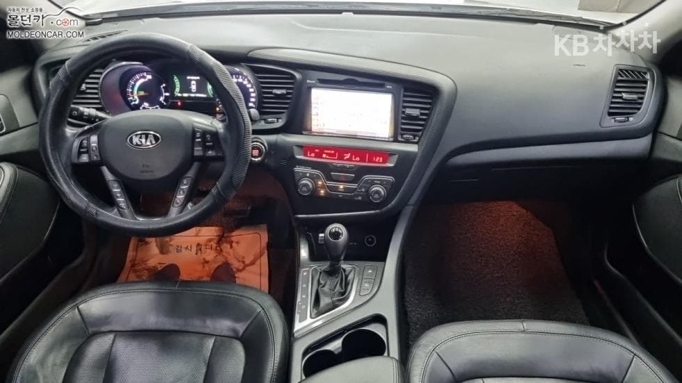 Kia K5 HybridPrestige - 7
