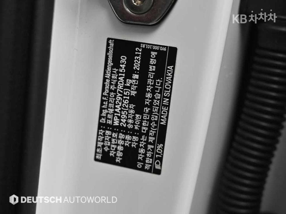 Porsche Cayenne(9Y0)3.0 Стандартен - 20