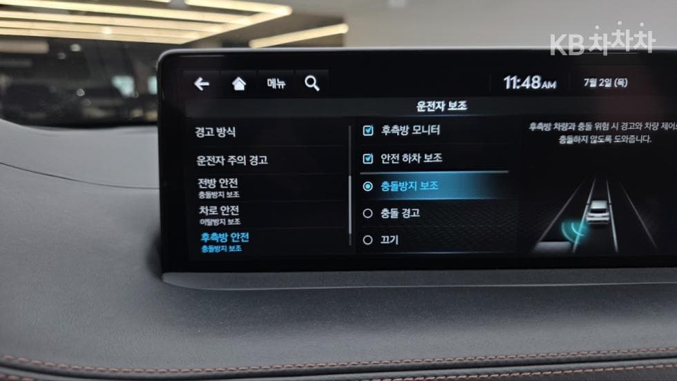Genesis GV70Diesel 2.2 AWD - 12