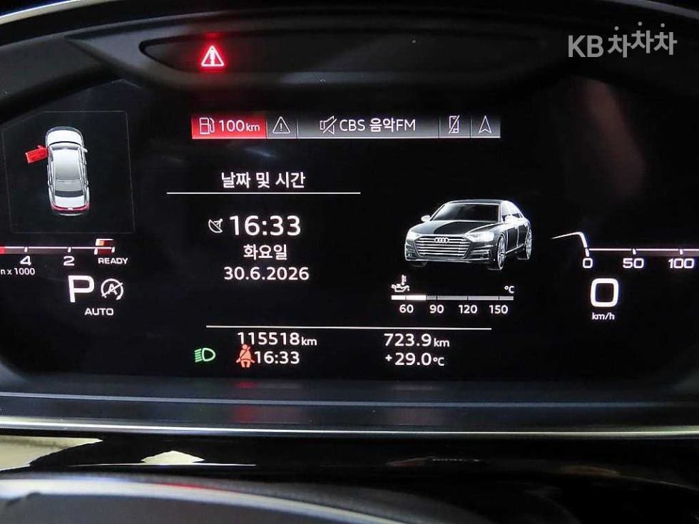Ауди A8 (D5)50 Турбо Дизел Инжекция Quattro LWB - 9