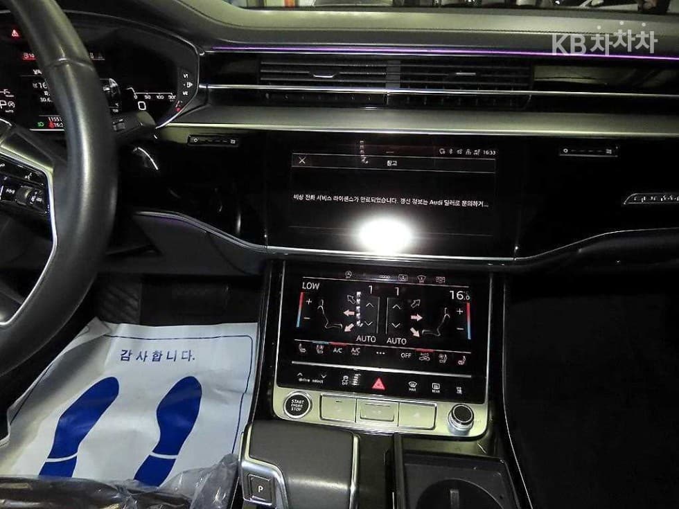 Ауди A8 (D5)50 Турбо Дизел Инжекция Quattro LWB - 11