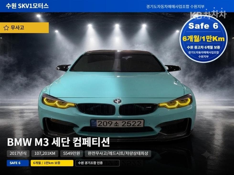 BMW M시리즈 M3 Седан Competition F80 - Image 1