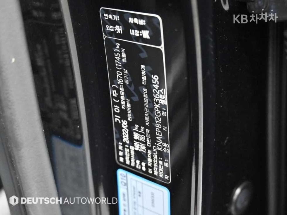 Kia Seltos1.6 Gasoline Turbo 2WD Trendy - 20