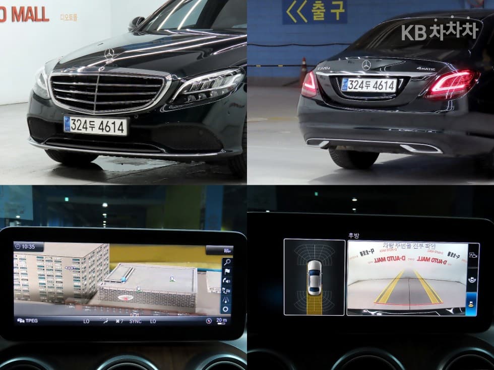 Mercedes-Benz The New (facelift) C-ClassC220 d 4Matic Exclusive W205 - 17