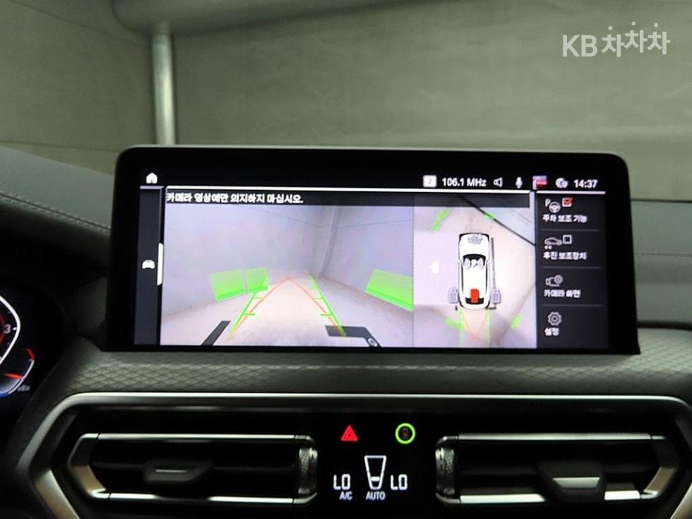 BMW New X4 (G02)xDrive 20i xLine - 14