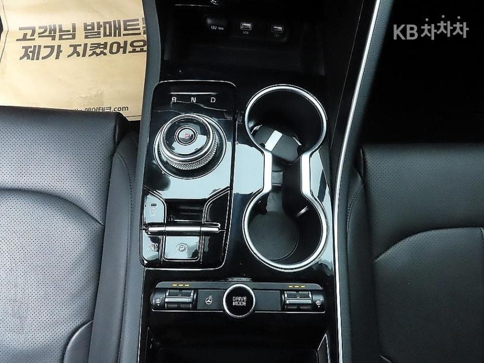 Kia K5 3rd Gen2.0 Gasoline Trendy - 10