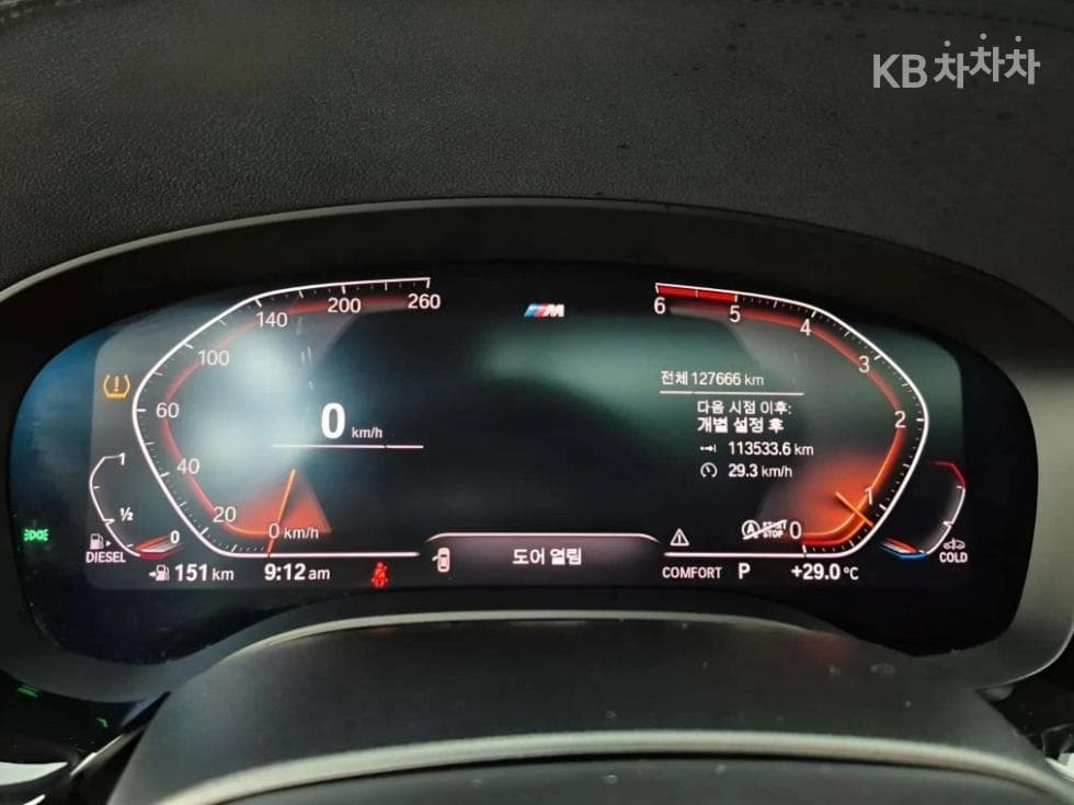 BMW 올New5 Series (G30)520d xDrive M Sport Package Plus - 8
