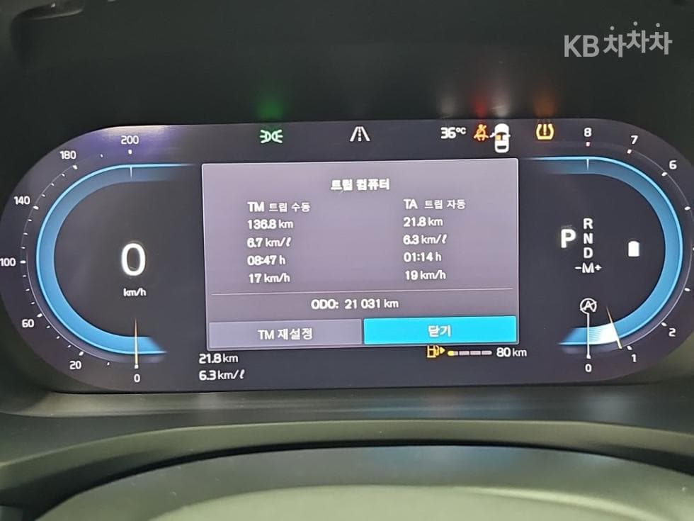 Volvo S60 3rd Gen2.0 B5 Ultimate Bright - 6