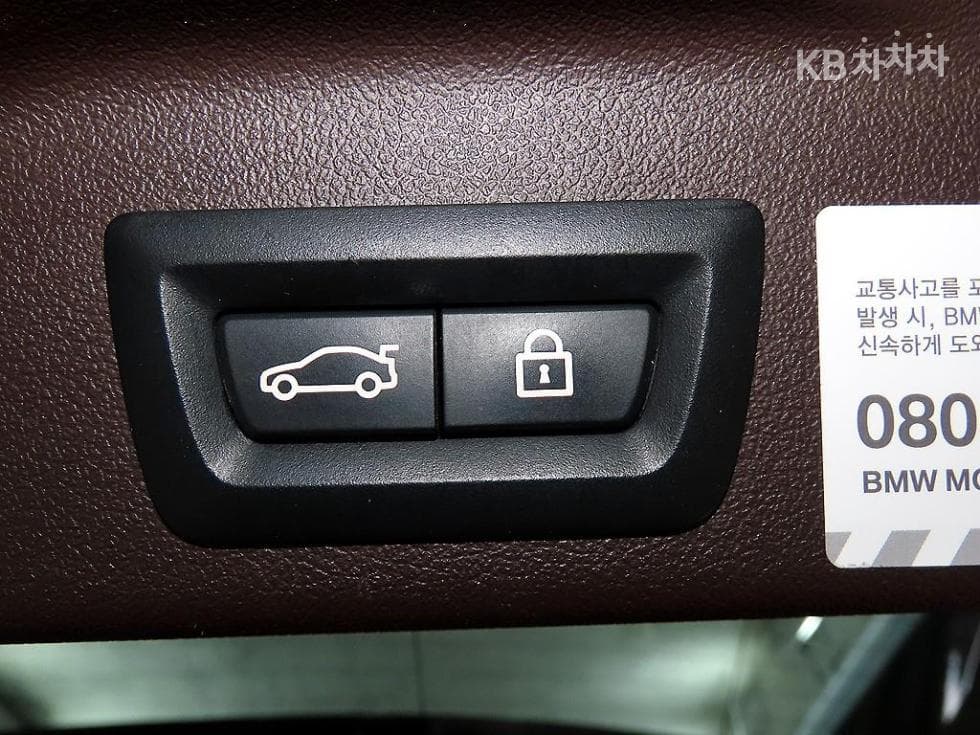 BMW X5 (G05)xDrive 30d xLine - 16