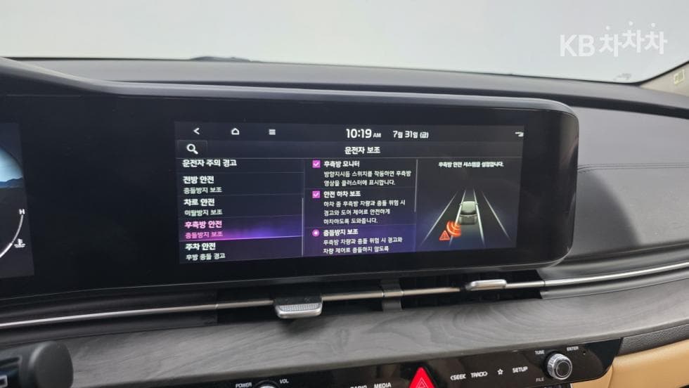 Kia Carnival 4th generationG3.5 GDI 9-seater Noblesse - 8