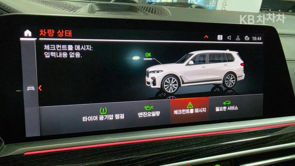 BMW X7(G07)xDrive 40i M Sport - 22