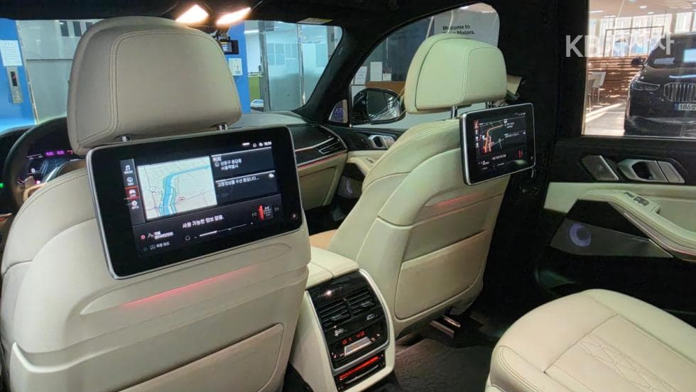 BMW X7(G07)xDrive 40i M Sport - 28