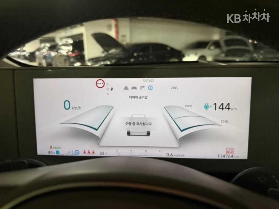Hyundai IONIQ 5Long Range Prestige - 9