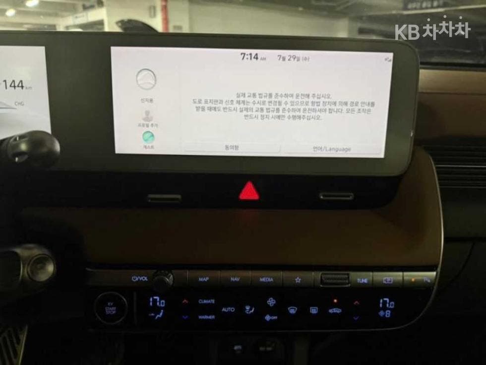 Hyundai IONIQ 5Long Range Prestige - 10