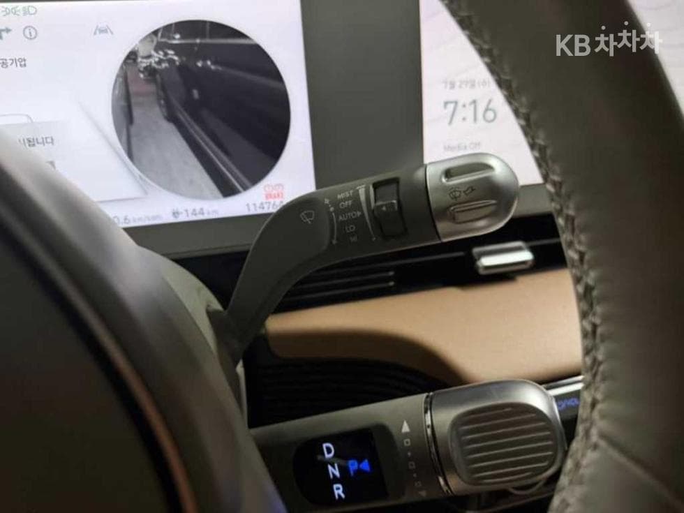 Hyundai IONIQ 5Long Range Prestige - 13