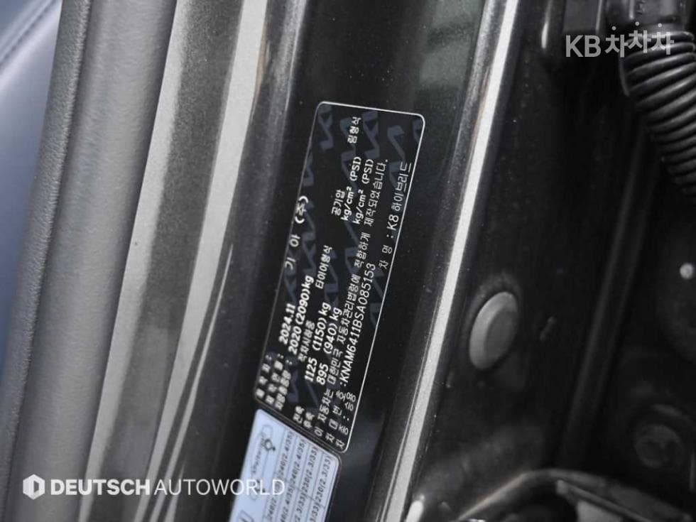 Kia The New (facelift) K8 Hybrid1.6 Turbo HEV 시그니쳐 - 20