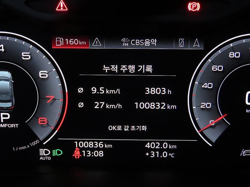 Ауди A6(C8)45 TFSI Premium - 9