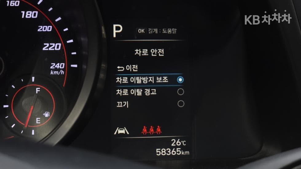 Hyundai All New Avante (Elantra)(CN7)1.6 Gasoline Smart - 27