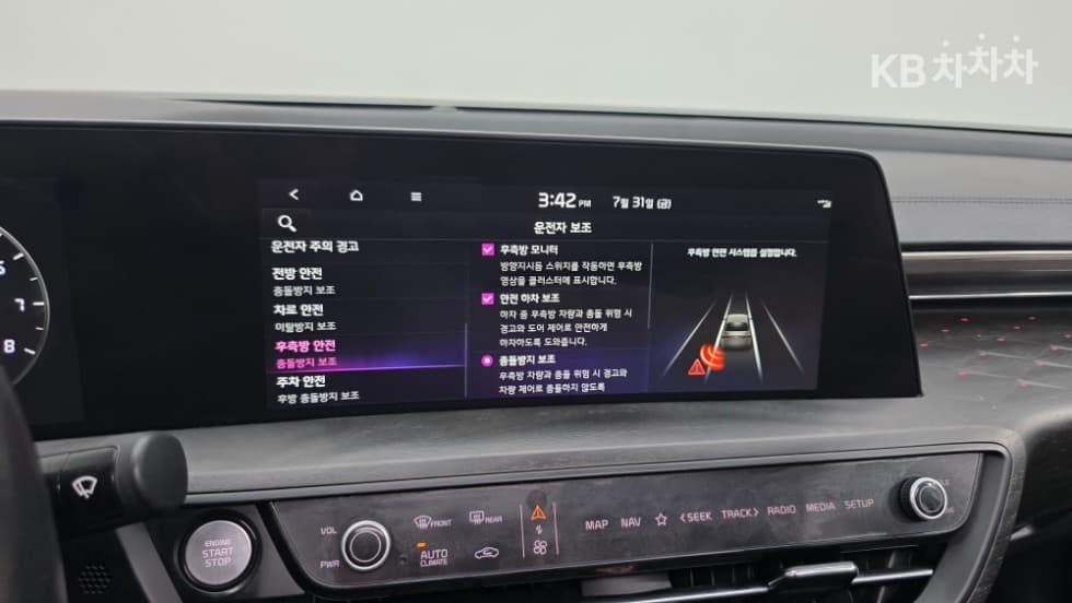 Kia K82.5L gasoline Noblesse - 29
