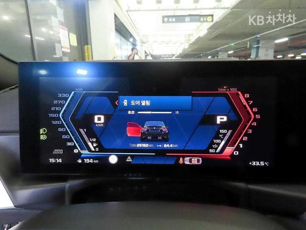 BMW M시리즈M2 Купе G87 - 8
