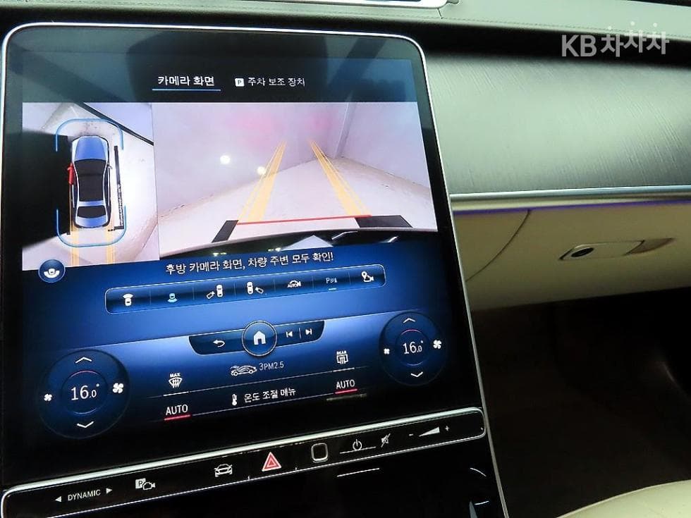 Mercedes-Benz S-Class W223S450L 4Matic Standard - 15