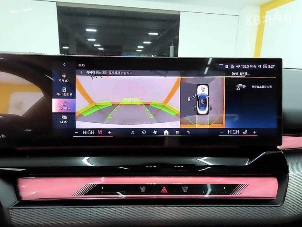 BMW New5 Series(G60)530i xDrive M Sport - 15