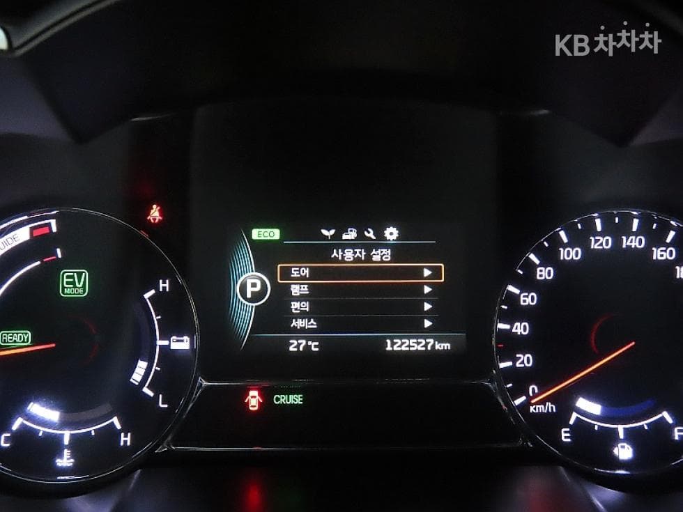 Kia K5 Hybrid500H Prestige - 8