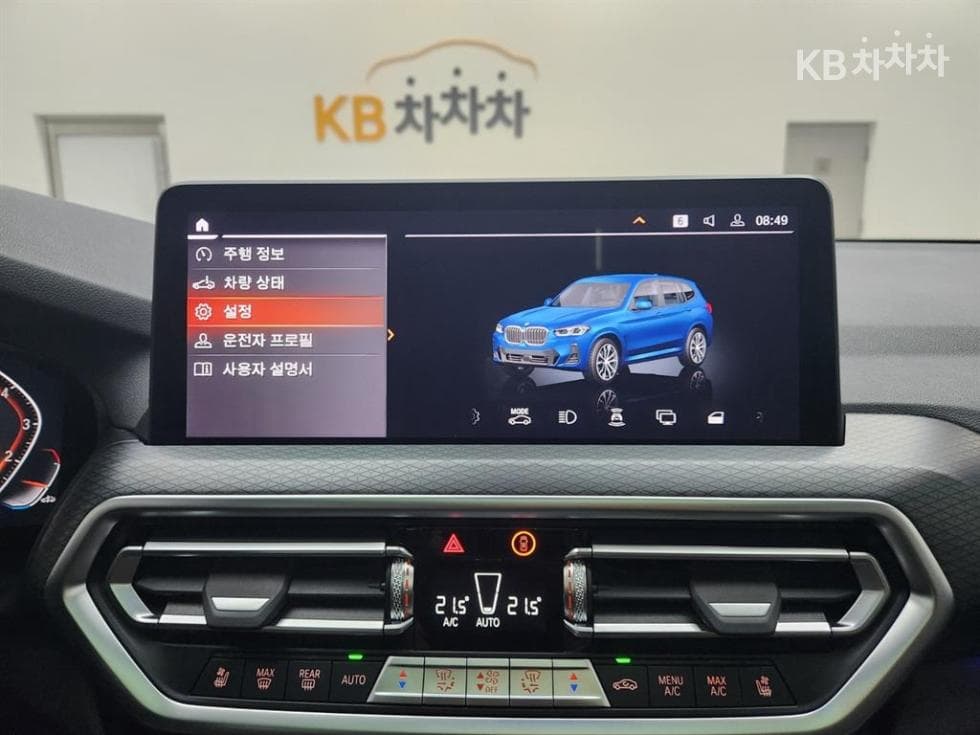 BMW X3 (G01)xDrive 20i M Sport Pro - 8