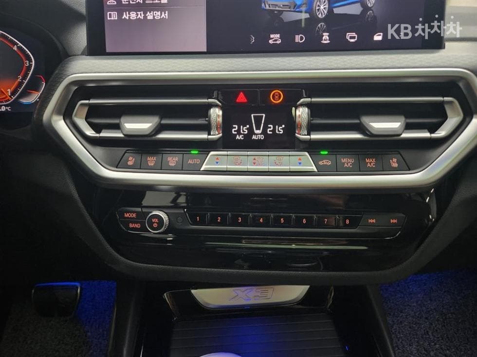 BMW X3 (G01)xDrive 20i M Sport Pro - 9