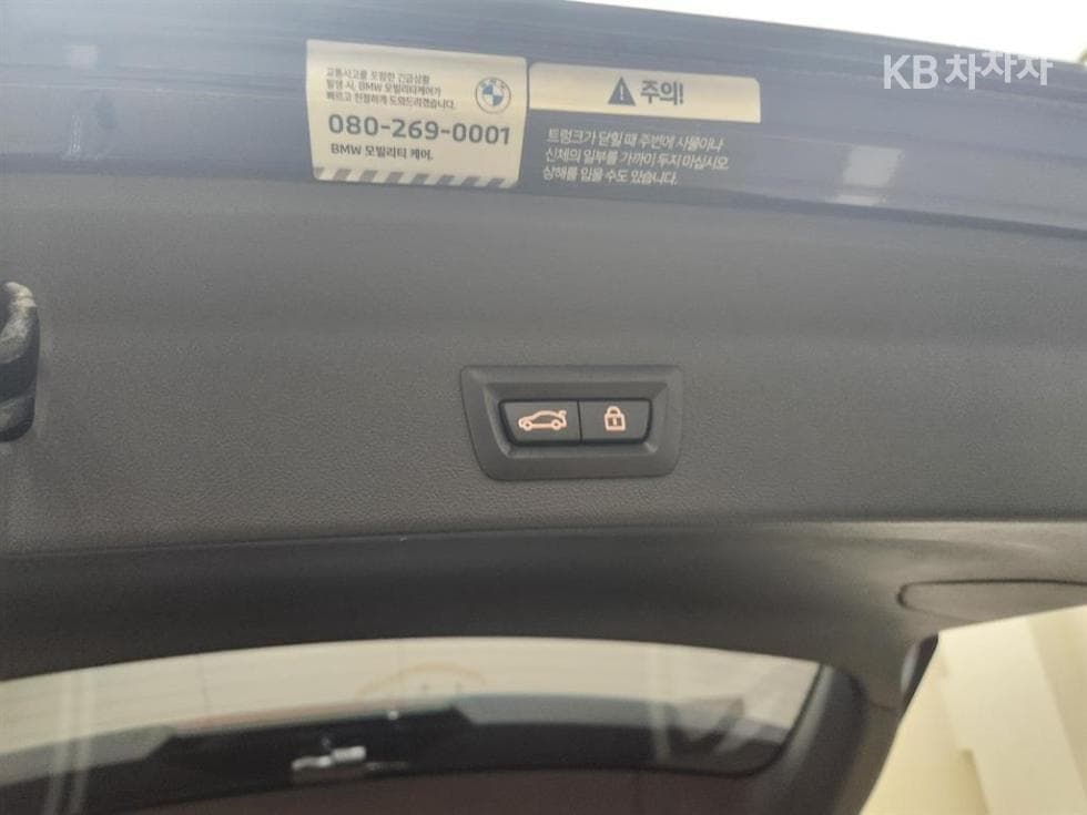 BMW X3 (G01)xDrive 20i M Sport Pro - 19