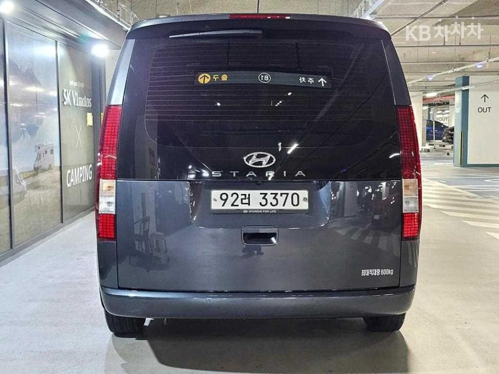 Хюндай Staria Cargo3.5 LPG Cargo 5 Modern - 5