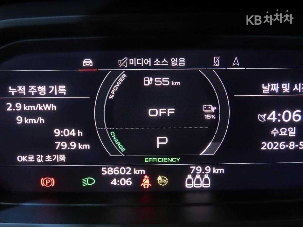 Audi Q4 e-tron40 Premium - 9