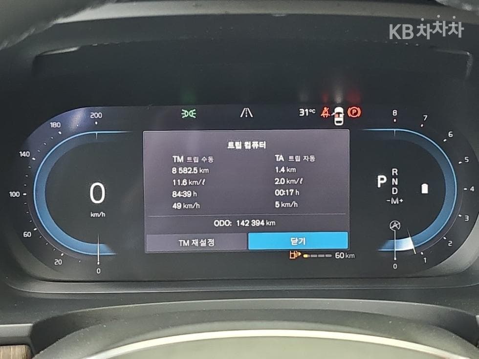 Volvo S90 Второ поколениеB6 AWD Ultimate Bright - 6