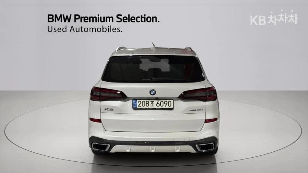 BMW X5 (G05)xDrive 45e M Sport - 4