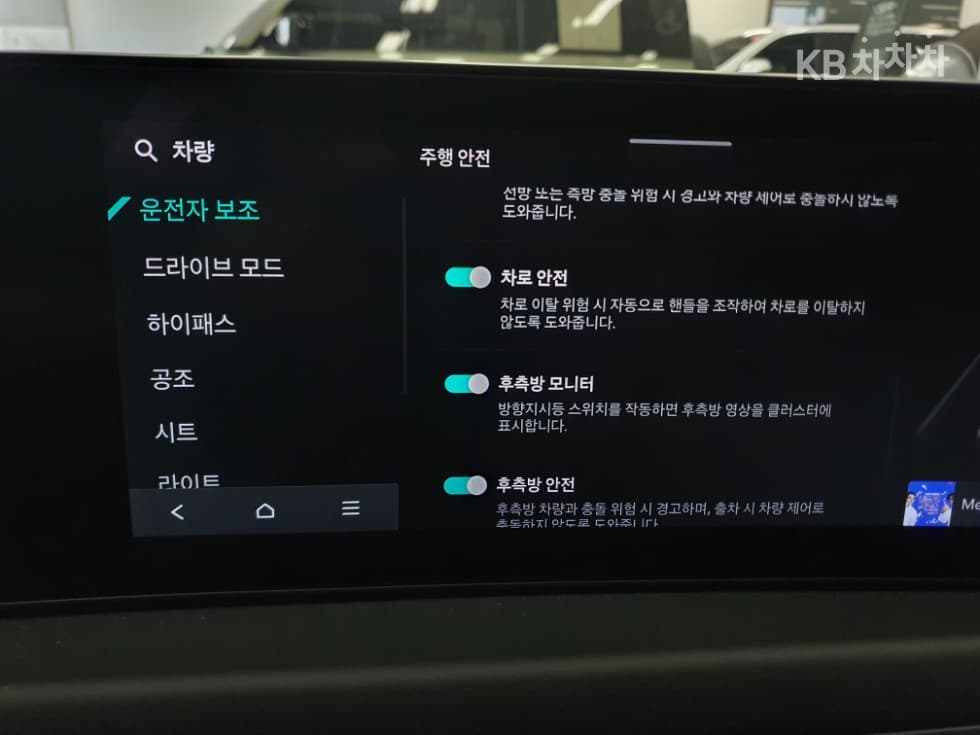 Kia The New (facelift) K82.5L gasoline 베스트 셀렉션 - 20