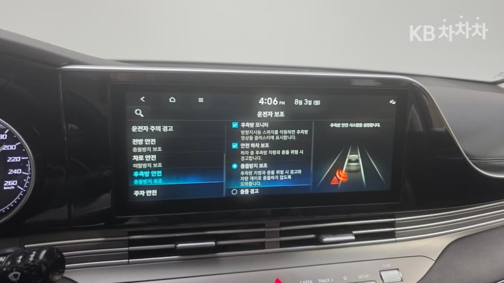 Hyundai The New (facelift) Grandeur (Azera)2.5 Premium 초이스 - 30