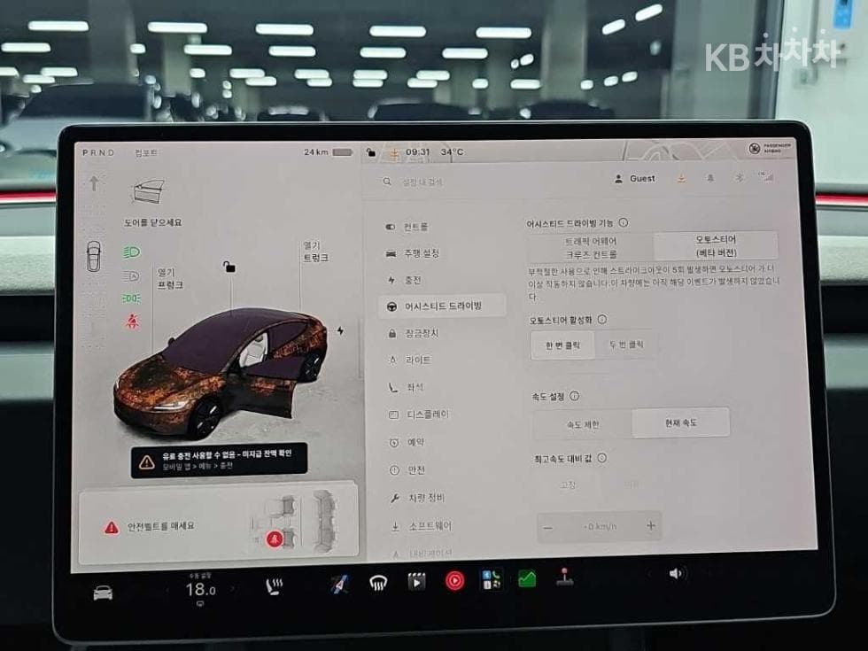 테슬라 Model 3 HighlandRWD - 17