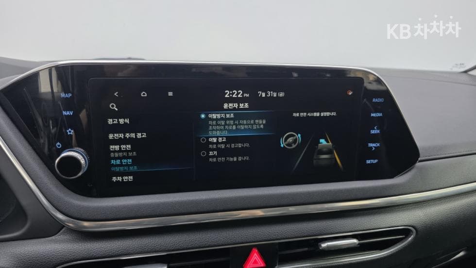 Hyundai Sonata (DN8)2.0 Premium - 29