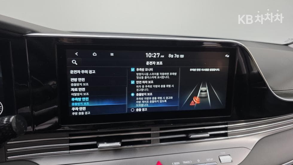 Hyundai The New (facelift) Grandeur (Azera)2.5 Calligraphy - 11